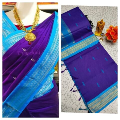 Kalyani Cotton Sarees - 082